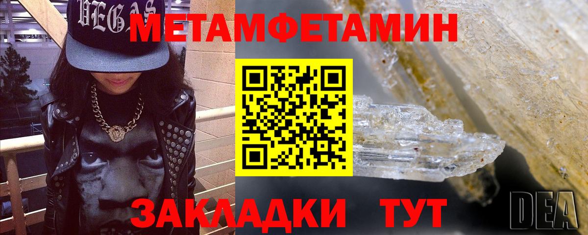 Новоалтайск  LSD-25  Меф МЯУ МЯУ   Вход с VPN  NBOMe  ГАШИШ  Бошки Шишки  APVP СОЛЬ  