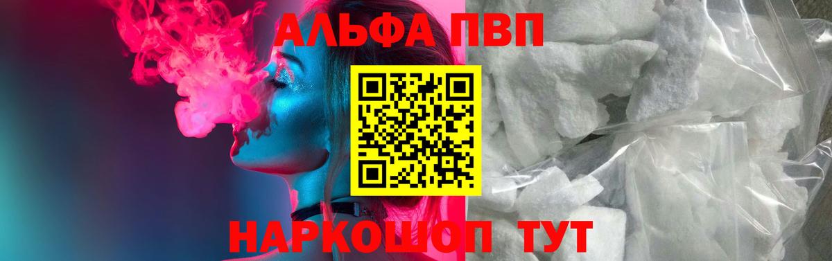 Амфетамин Новоалтайск