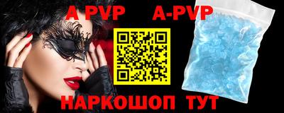 герыч Донецк