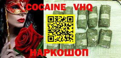 скорость Донской