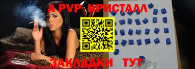 герыч Донецк