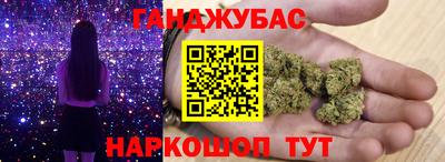 гашишное масло Туймазы