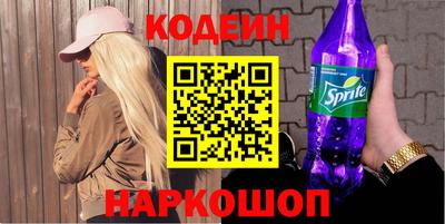 герыч Донецк