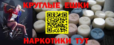 герыч Донецк