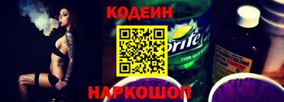 герыч Донецк
