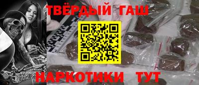 герыч Донецк