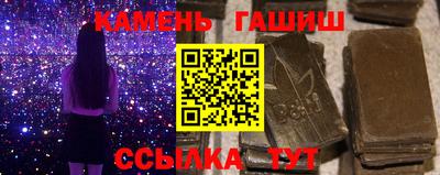 герыч Донецк
