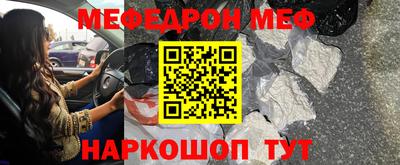 скорость Донской