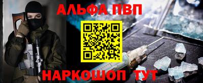 герыч Донецк