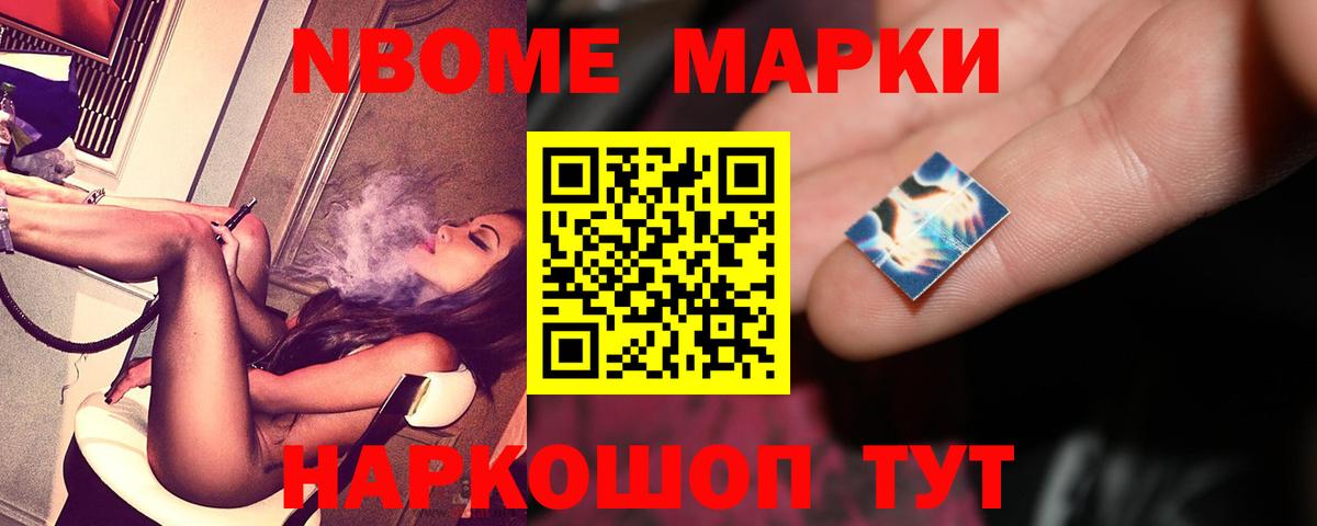 LSD-25 экстази ecstasy Новоалтайск