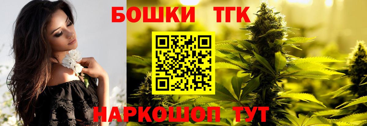 МАРИХУАНА гибрид Новоалтайск